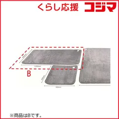 【値下】DENBA デンバヘルススタンダードマットのみ【小サイズ】カバー付き DENBA Healthスタンダード製品ページ | DENBA公式一次販売店