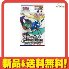 ポケモンカードゲーム スカーレット&バイオレット スタートデッキGenerationsゼルネアスexオンバーンex 1組入 