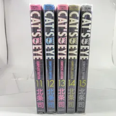 2026年最新】キャッツアイ 全巻の人気アイテム - メルカリ