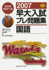 2025年最新】慶大プレの人気アイテム - メルカリ