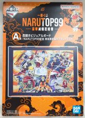 BANDAI SPIRITS 이치 반 쿠지 NARUTOP99 호화 絢爛忍絵巻 A상 양면 비주얼 보드 NARUTOP99 기념 기시모토 사이사 신작 일러스트