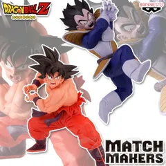 2025年最新】MATCH MAKERS 孫悟空 VSベジータの人気アイテム 2025年最新】MATCH MAKERS 孫悟空 VSベジータの人気アイテム