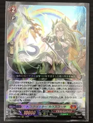 ドラグリッター カウスコーザ FFR Dragritter, Qawsqozah - DZ-BT07: Moon Fangs & Cerulean Blaze