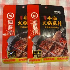 海底捞醇香牛油 火锅底料 鍋の素　マラスープ　2点セット