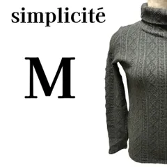 【美品】シンプリシテェ 日本製 ケーブル編み タートルネック ニット グレー M