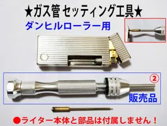ダンヒル　シェルブライヤー　LBS F/T パイプ　50g東さ7-0815☆2F 2025年最新】ダンヒル パイプ shell briarの人気アイテム - メルカリ