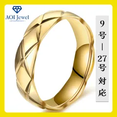 2025年最新】18号 リングの人気アイテム - メルカリ