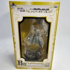未開封】一番くじジョジョの奇妙な冒険アニバーサリーズ2 B.C.E