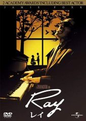 [DVD] Ray/レイ