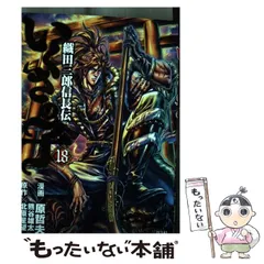 2025年最新】北原哲夫の人気アイテム - メルカリ