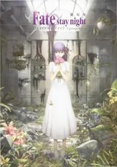2025年最新】fate b1ポスターの人気アイテム - メルカリ