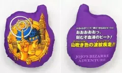 【中古】クッション・抱き枕・本体(キャラクター) ジョナサン・ジョースター クッション 「一番くじ ジョジョの奇妙な冒険 Part1～3」 D賞
