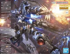 2025年最新】MG 1/100 ガンダムヴィダールの人気アイテム - メルカリ