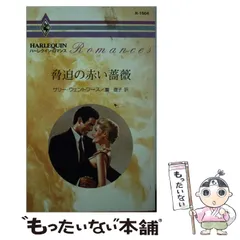中古】 一本の赤いばら/ハーパーコリンズ・ジャパン/キャロル