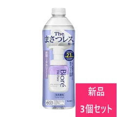 【新品 3個セット】花王 ビオレ ザフェイス 泡洗顔料 オイルコントロール つめかえ用 340ml【A1】のサムネイル