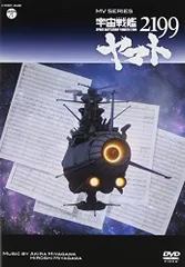 バップビデオ 宇宙戦艦ヤマト 完結編 VHS