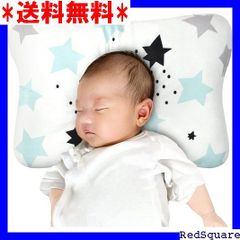 ☆ LINFY 小児科医監修 ベビー枕 ベビーまくら 赤ち 頭の形が良くなる 新生児 綿100％ 国内検査済 ブルー 105