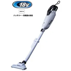 【新品 未使用 未開梱】マキタ　マキタ充電式クリーナー 本体のみ 白　CL284FD-ZW