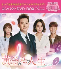 2024年最新】清潭洞 アリス dvd-boxの人気アイテム - メルカリ