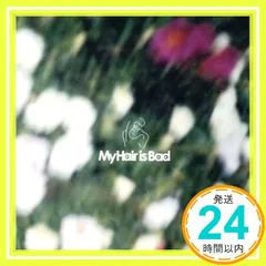 【即購入OK】My Hair is Bad - CD13枚まとめ売り 即購入OK】My Hair is Bad - CD13枚まとめ売り