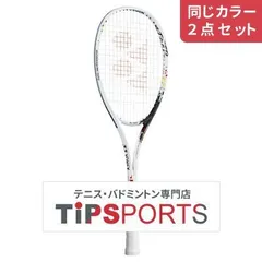 2026年最新】ジオブレイク70s ホワイトの人気アイテム - メルカリ