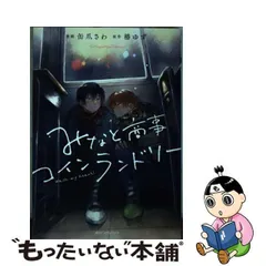 2024年最新】缶爪_さわの人気アイテム - メルカリ