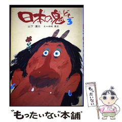 【中古】 マカロニほうれん荘 ２ / 鴨川 つばめ / 秋田書店 [コミック] Amazon.co.jp: マカロニほうれん荘 (2) (少年チャンピオン