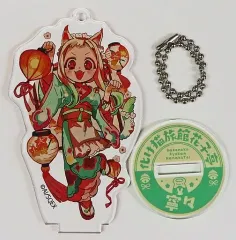 【中古】キーホルダー 八尋寧々 「地縛少年花子くんカフェ～化け猫旅館 花子亭～ トレーディングアクリルスタンドキーホルダー」