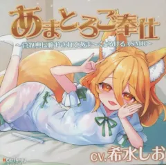 2026年最新】東方 アールグレイの人気アイテム - メルカリ