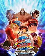 【中古】ストリートファイター 30th アニバーサリーコレクション インターナショナル (【特典】「ALL ABOUT ストリートファイター 30周年復刻版」 同梱)