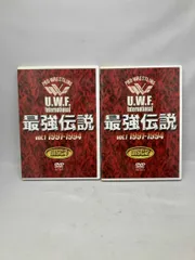 最強伝説　UWF DVD 1995ー1996 Amazon.co.jp: U.W.F.International 最強伝説 vol.2 1995-1996