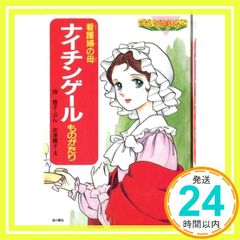私たちの退屈な日々 (双葉文庫 た 15-2) 多島 斗志之_02 - メルカリ