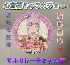 2025年最新】ラブライブ コースター 心斎橋の人気アイテム