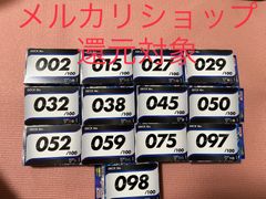 ポケモンカード　スタートデッキ100 まとめ売り　13セット
