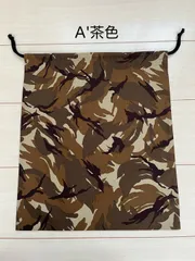 きんちゃく特大　体操着入れやお着替え袋に　迷彩柄A