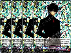 【管理番号1】カードファイト‼︎ヴァンガード,シングルカード,DZシリーズ,タイトルブースター/タイトルトライアルデッキ  DZ/TB02/012 肥前忠広 祝装 RRR 4枚