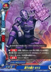 2025年最新】超戦士 バディファイトの人気アイテム - メルカリ