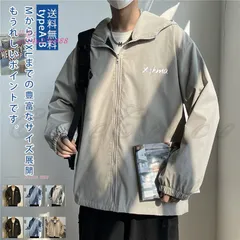 ジャケット メンズ 長袖 春物 秋物 前開き デートアウトドア 通勤 上品 送料無料 ファッション 高級感 オフィス 帽子付き 雰囲気 光沢感 かわいい 個性的 ant4y276488