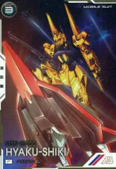 【中古】ガンダム アーセナルベース FQB03-001[P]：百式(パラレル版)