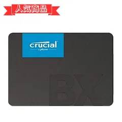 2023年最新】crucial （ クルーシャル ） 240gb 内蔵ssd bx500ssd1