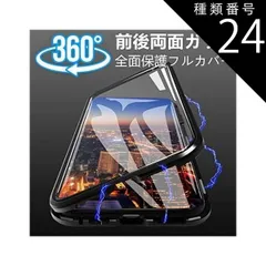 種類24:iphone-14promax/グリーン 9H強化ガラス 360度フルカバー iphone14 14pro 14plus 14promax 強力磁石 両面ケース 全面保護 カバー クリア 透明