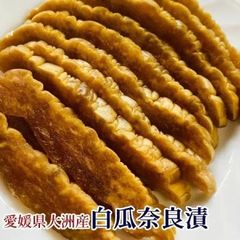 白瓜の奈良漬500ｇ