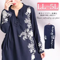 大きいサイズ レディース 花刺繍コットンリネンワンピース オーバーサイズ ビッグサイズ ぽっちゃり 韓国ファッション　gold785 