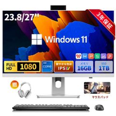 デスクトップパソコン 一体型PC デスクトップPC【16G+1024G】パソコン Intel Core i7 office付き 23.8インチ タッチスクリー IPS HDワイド液晶 Bluetooth USB3.0 wifi対応 初期設定済み