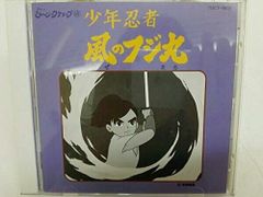 アニメキャッツアイ セル画 【メルカリのみ出品】 北条司 - メルカリ
