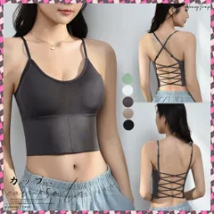 送料無料 カップ付き キャミソール クロス2way レディース バックレースアップ キャミソール 人気 重ね着 セクシー下着 肌着 ブラキャミ ヨガキャミ 肩紐調節可能 ブラトップブラック 部屋着ハウスウエア セクシーインナー夏