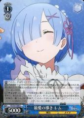湖上の氷精 チルノ【R】 東方Project ヴァイス - メルカリ
