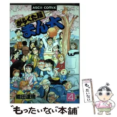 2024年最新】ガラクタ屋の人気アイテム - メルカリ