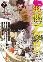 2025年最新】ヒーローワールド フラッグの人気アイテム - メルカリ
