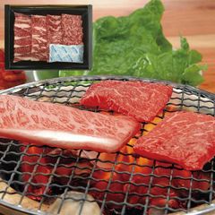 国産黒毛和牛 焼肉 モモ・バラ400g 【産直・メーカー直送品】